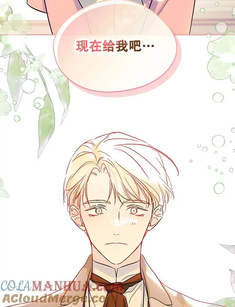 39.清醒剂78