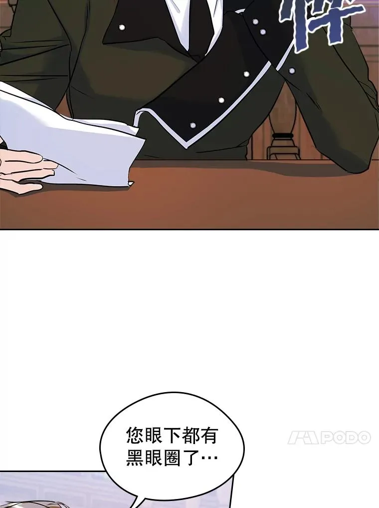 34.订婚？17