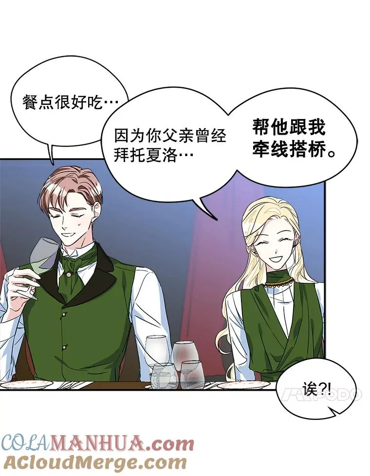 4.他的喜好72