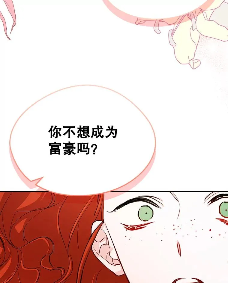 25.开发治疗药37
