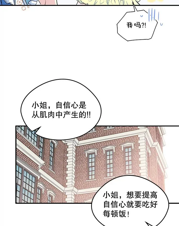 9.大作战49