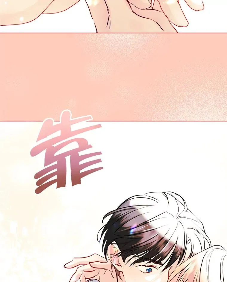 34.订婚？25