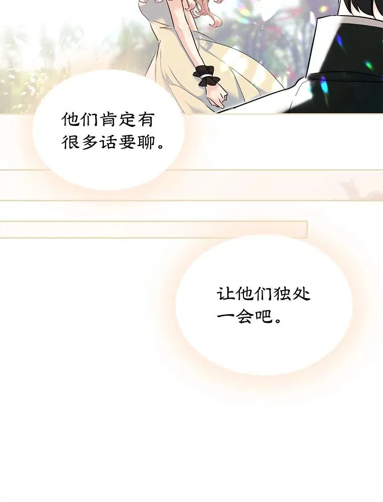33.哄人81
