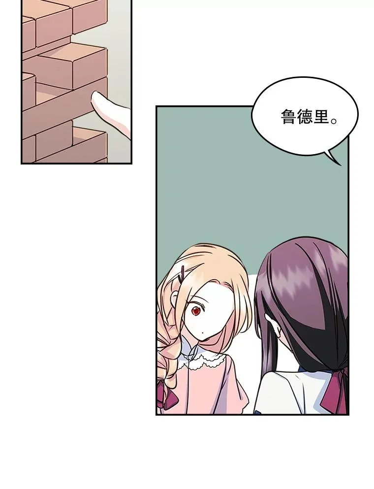 10.交换日记74