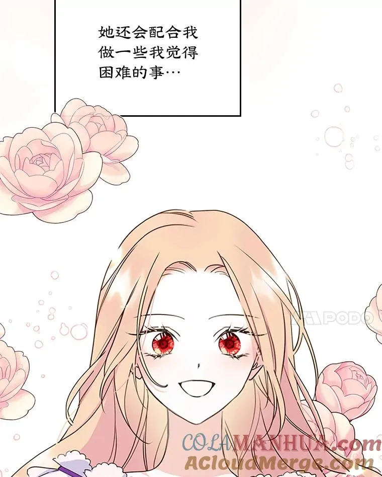 12.遇见精灵？40