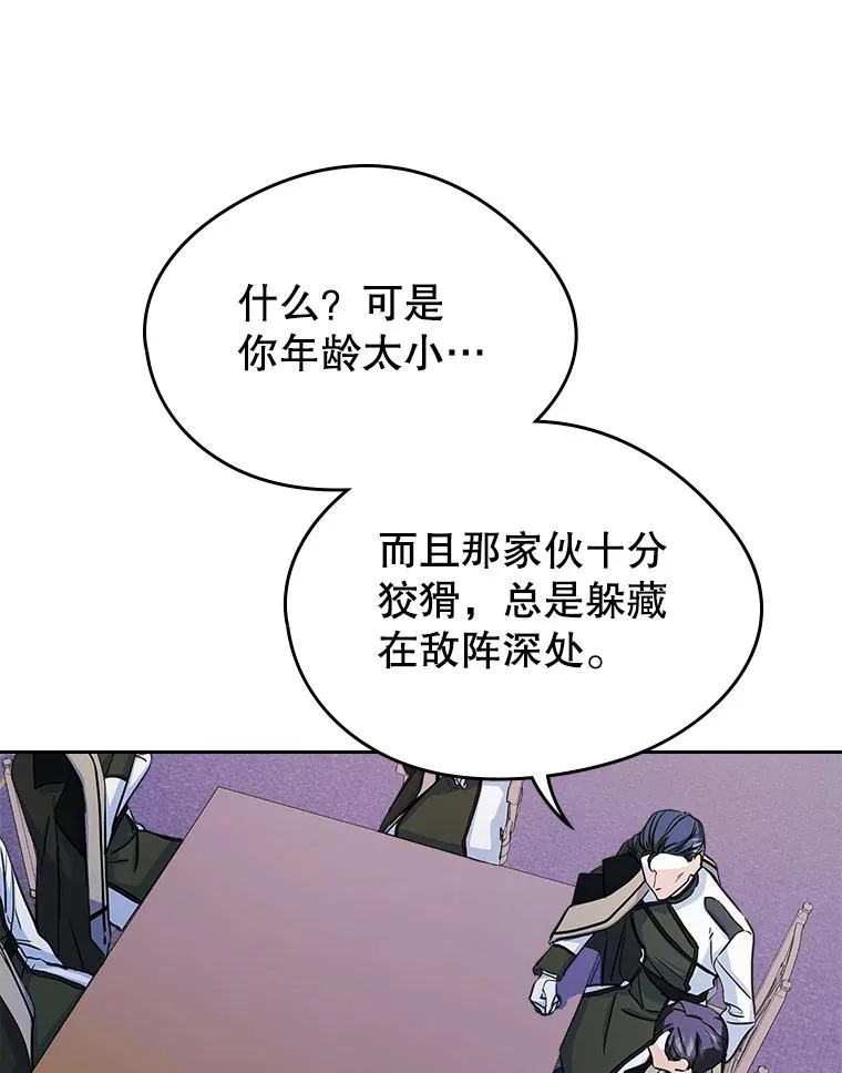 25.开发治疗药70