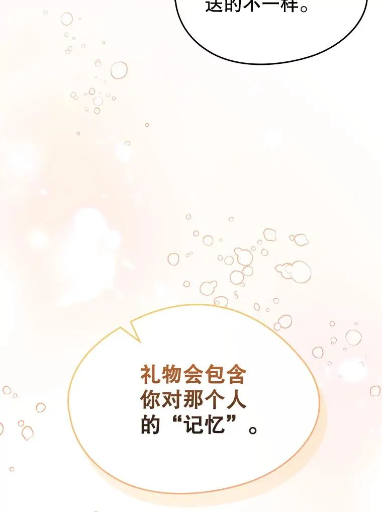 39.清醒剂67