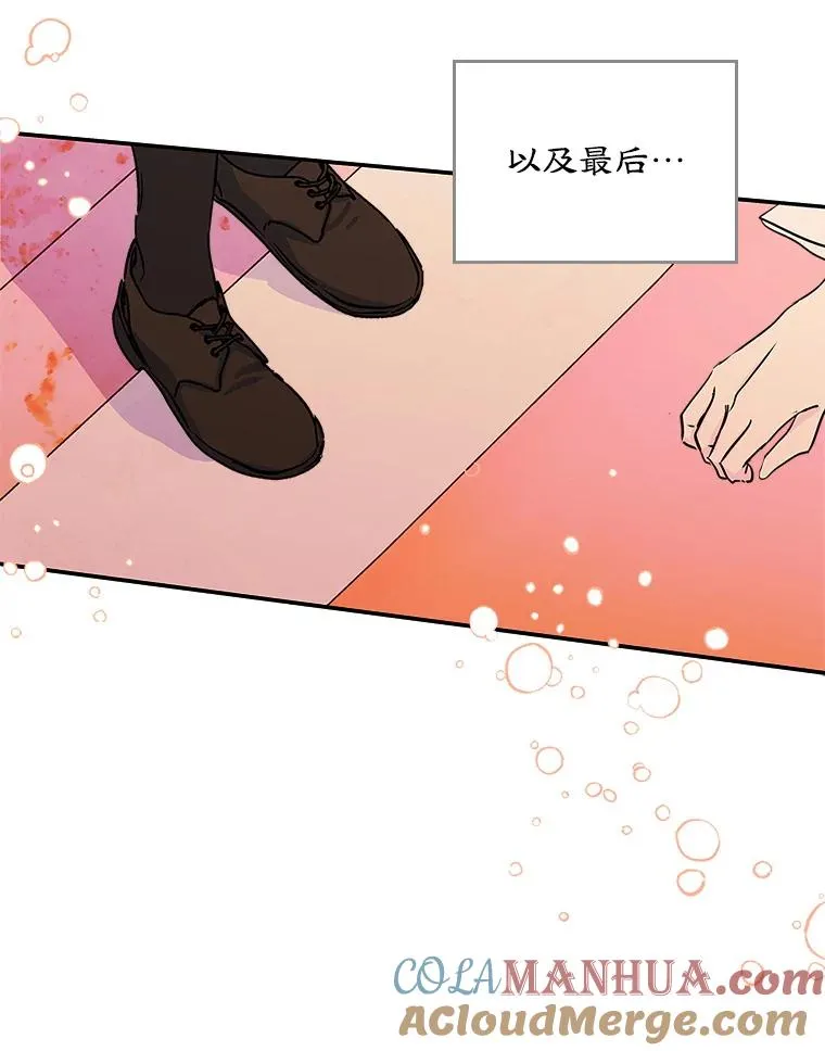7.装病75