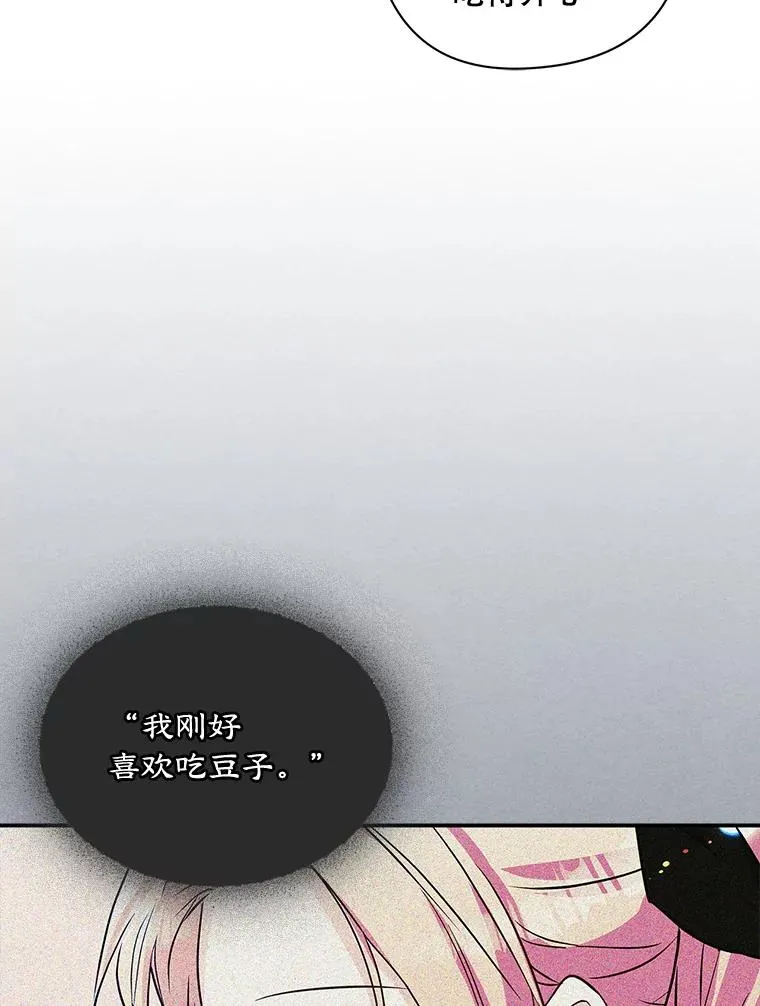 5.识破谎言41