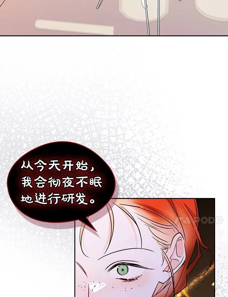 38.投资68