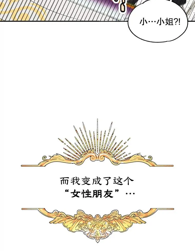 0.序章37