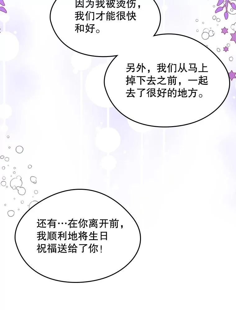 18.离别52