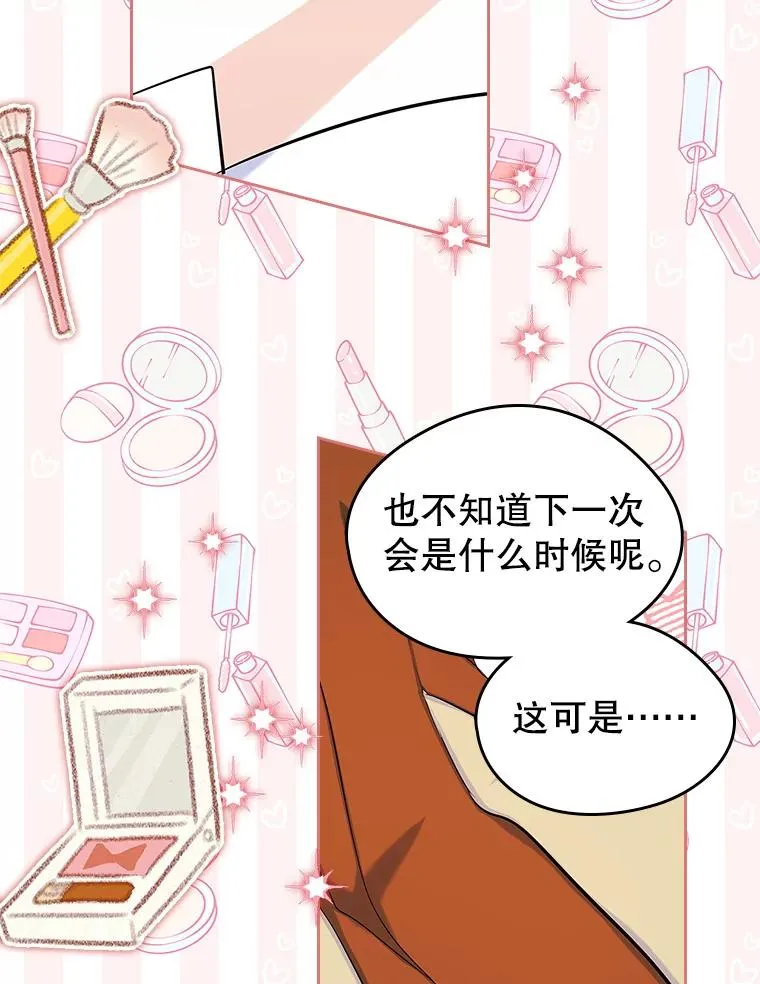41.初次约会（本季完）1