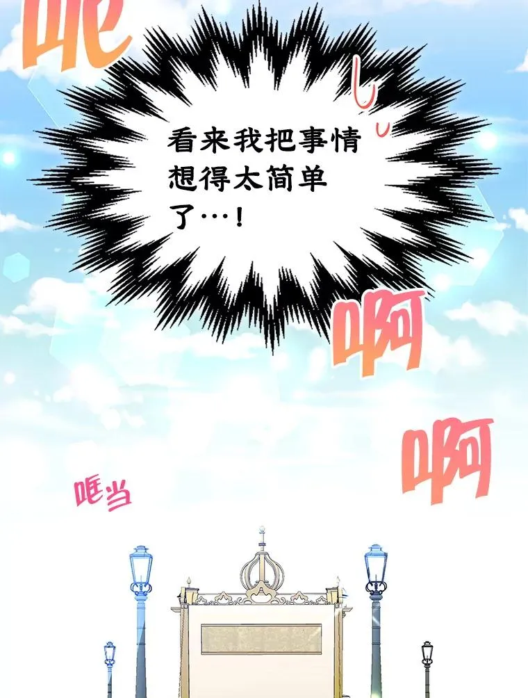 6.受伤32