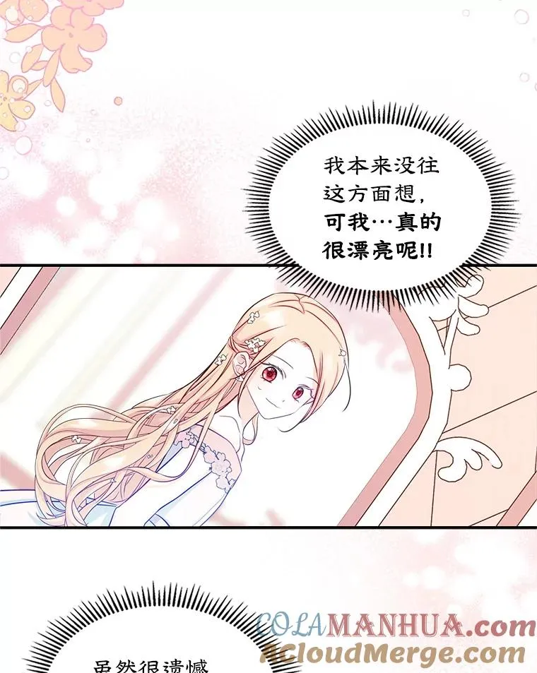 17.生日晚宴6