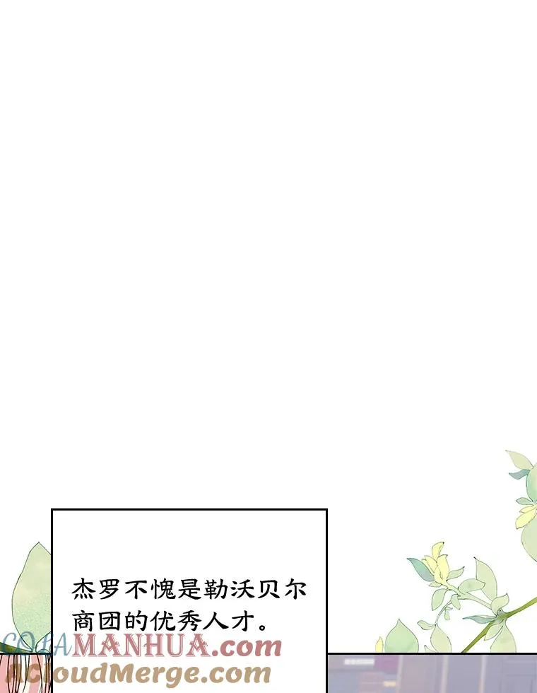 27.和初恋见面？36