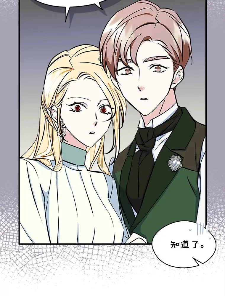 7.装病20