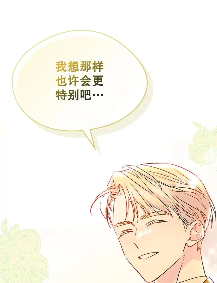 39.清醒剂71