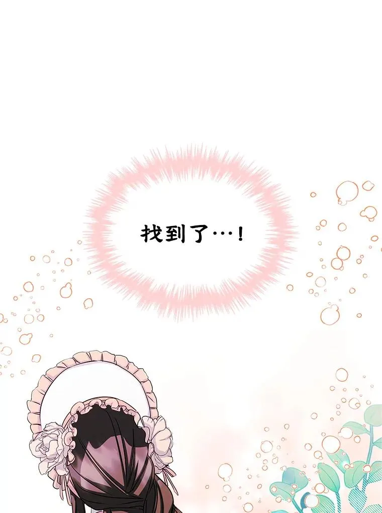 13.一见钟情71