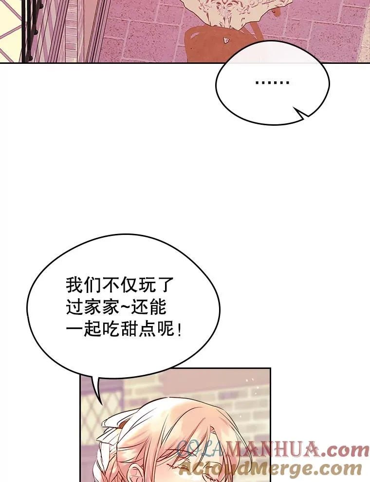 41.初次约会（本季完）54