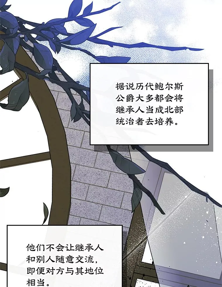8.我们做朋友吧82