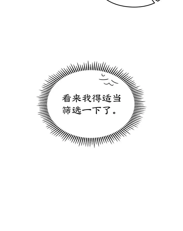 9.大作战50