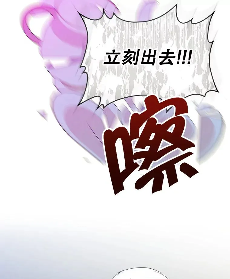 20.悲剧的开始1