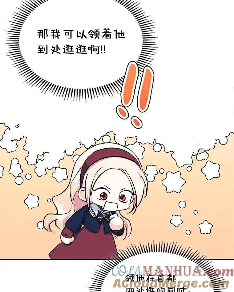 6.受伤42