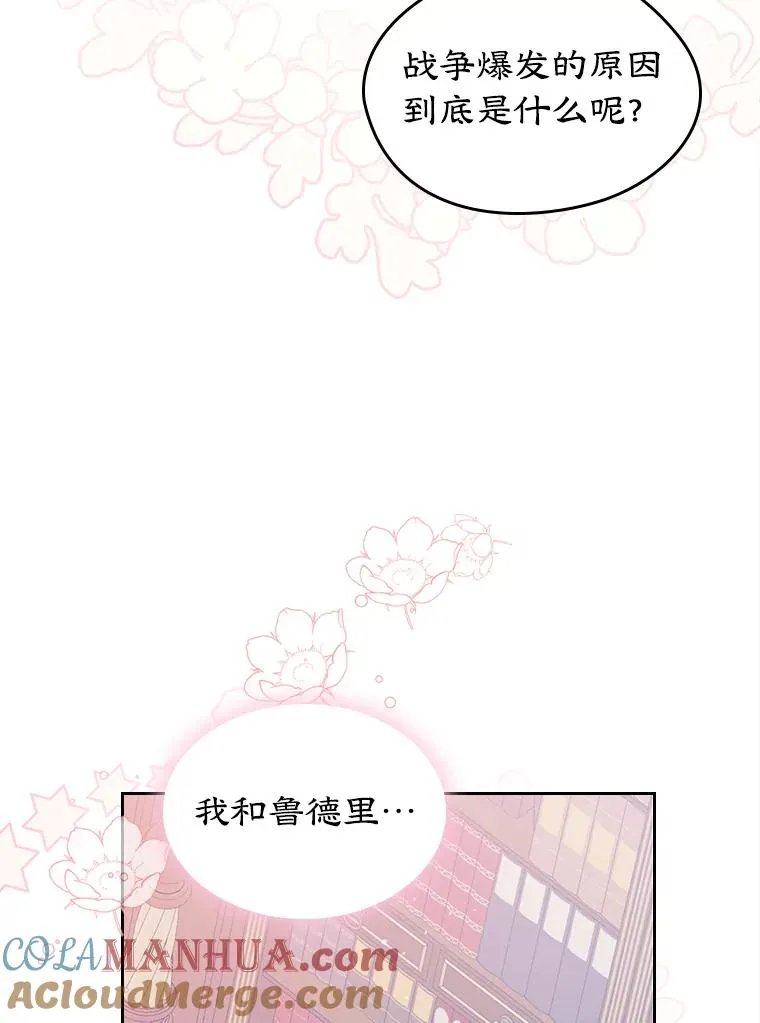 23.为战争做准备68