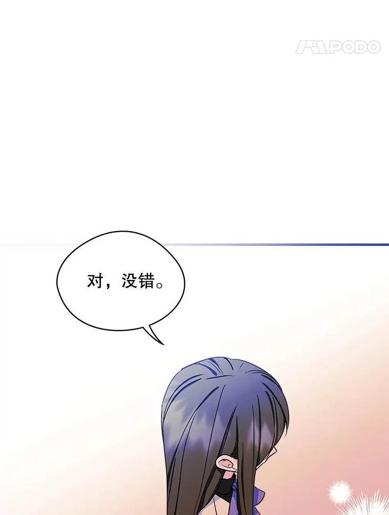 8.我们做朋友吧51