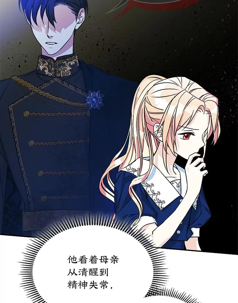 1.幸福的家庭74