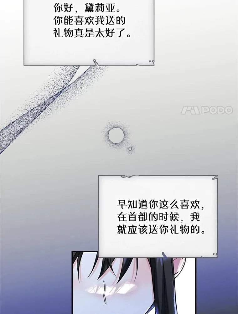 19.互通书信61