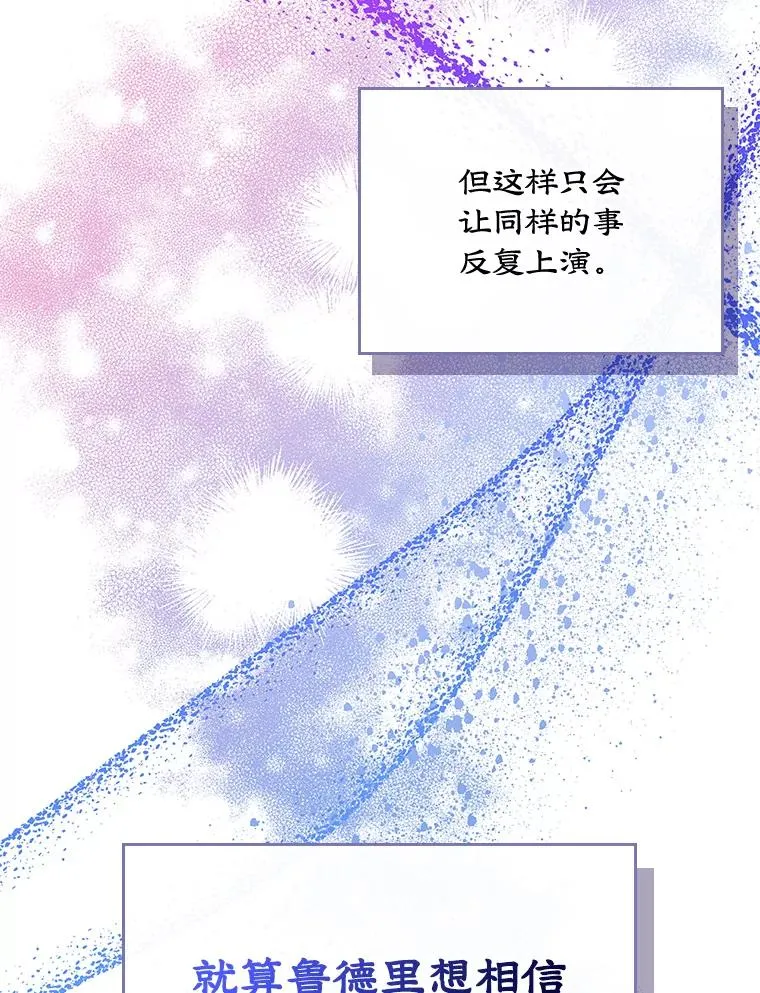 8.我们做朋友吧59