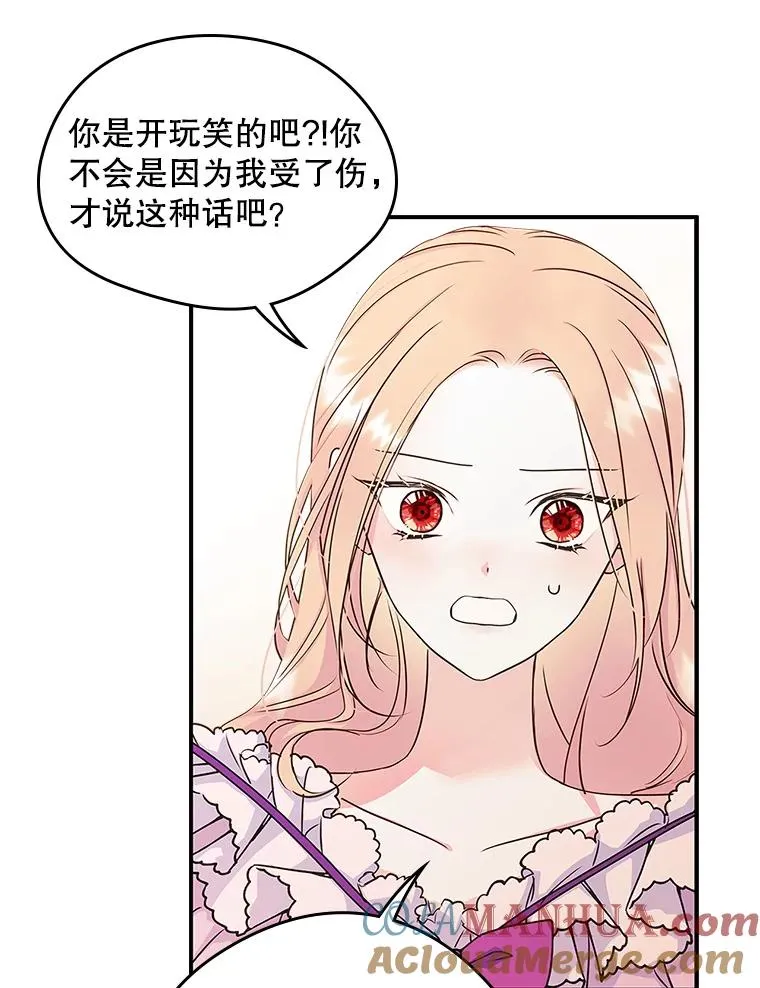 8.我们做朋友吧36