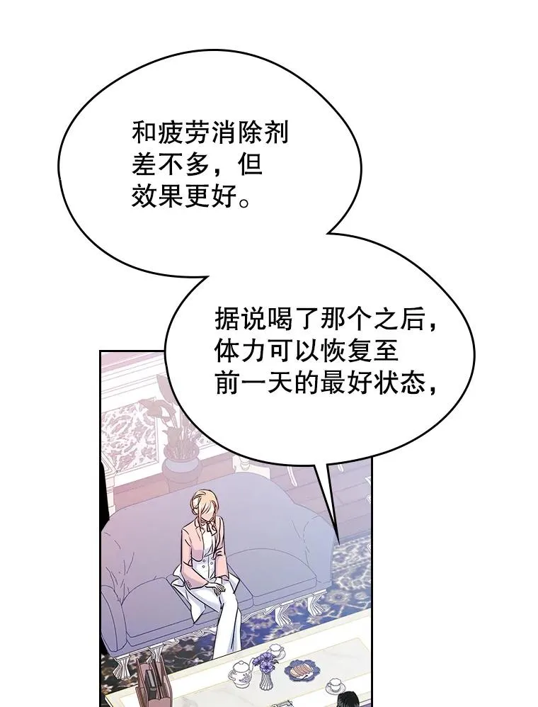 39.清醒剂26