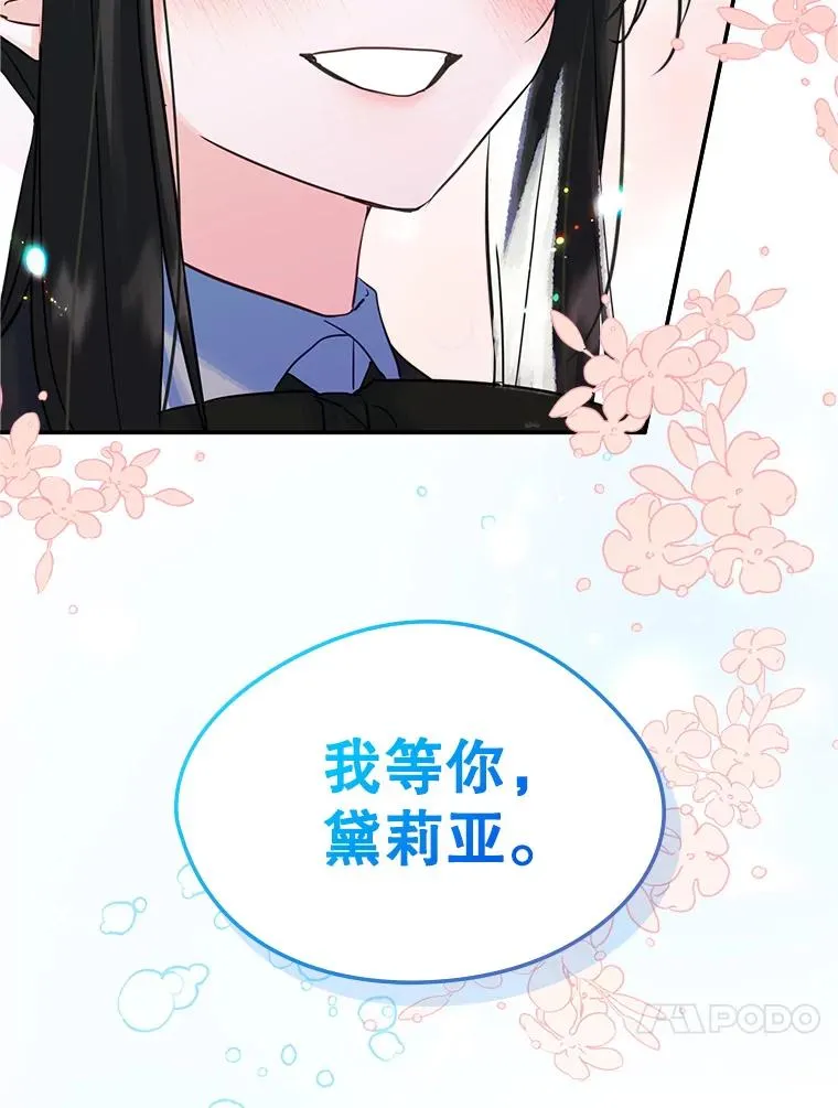 18.离别83