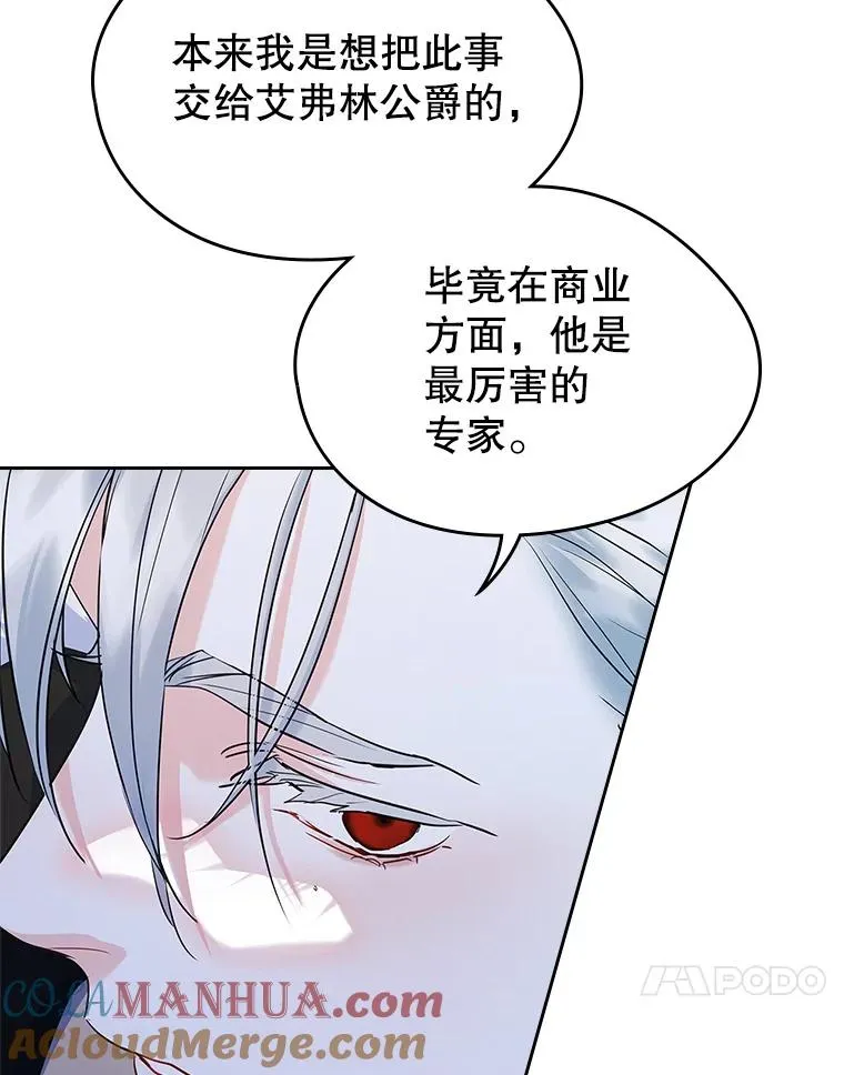 28.传染病爆发87