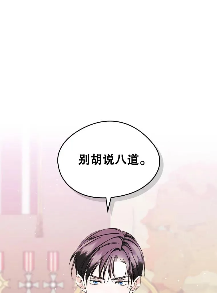 36.永远做朋友29