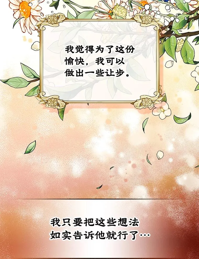 6.受伤62