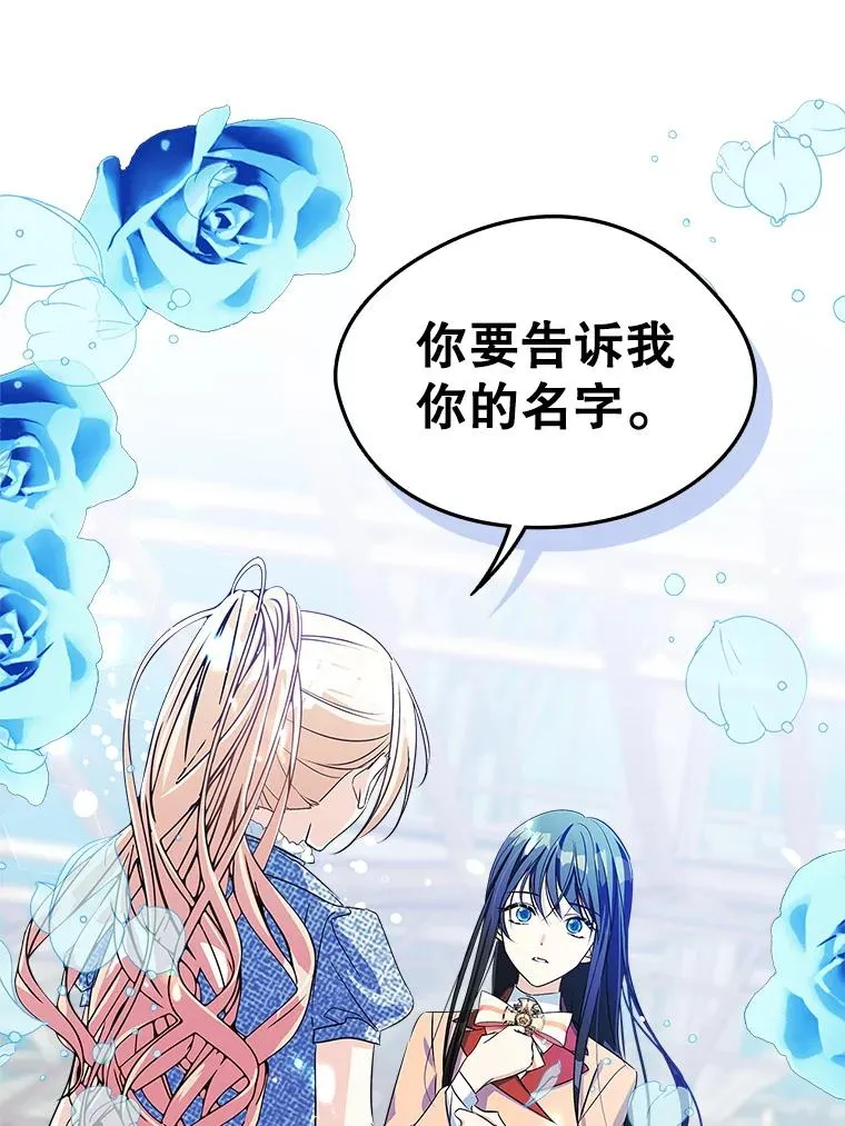 3.互相介绍38