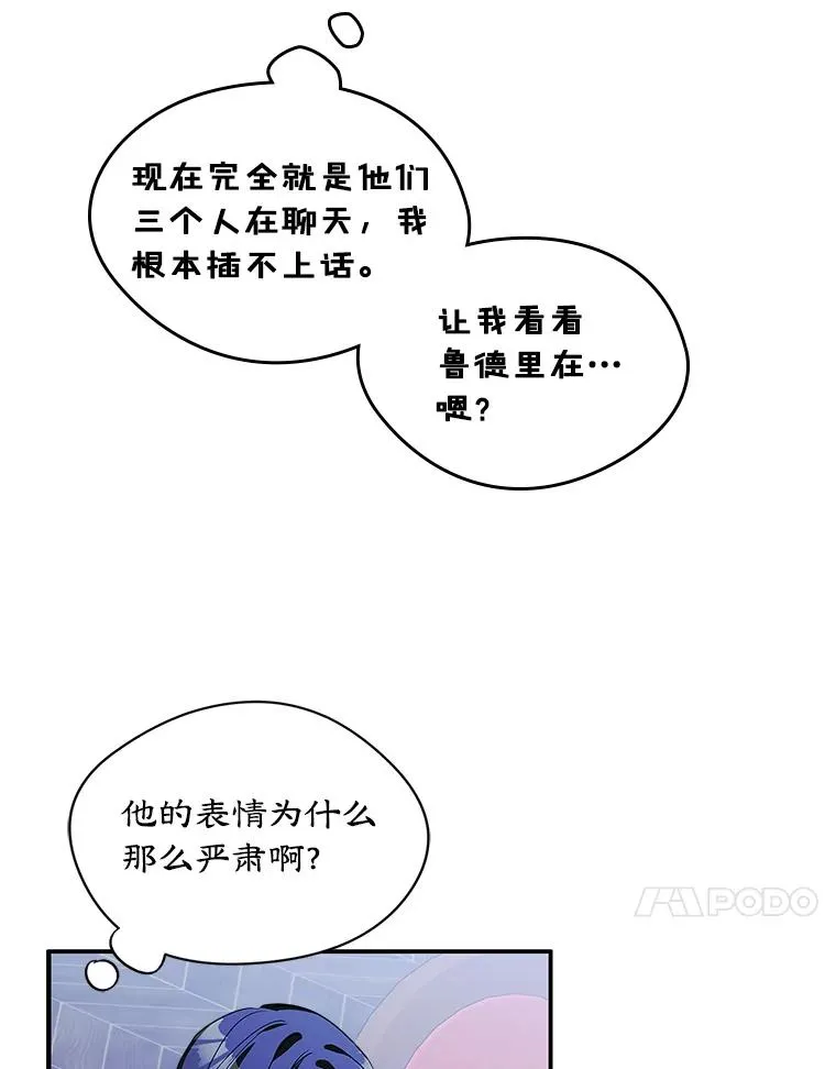 4.他的喜好82
