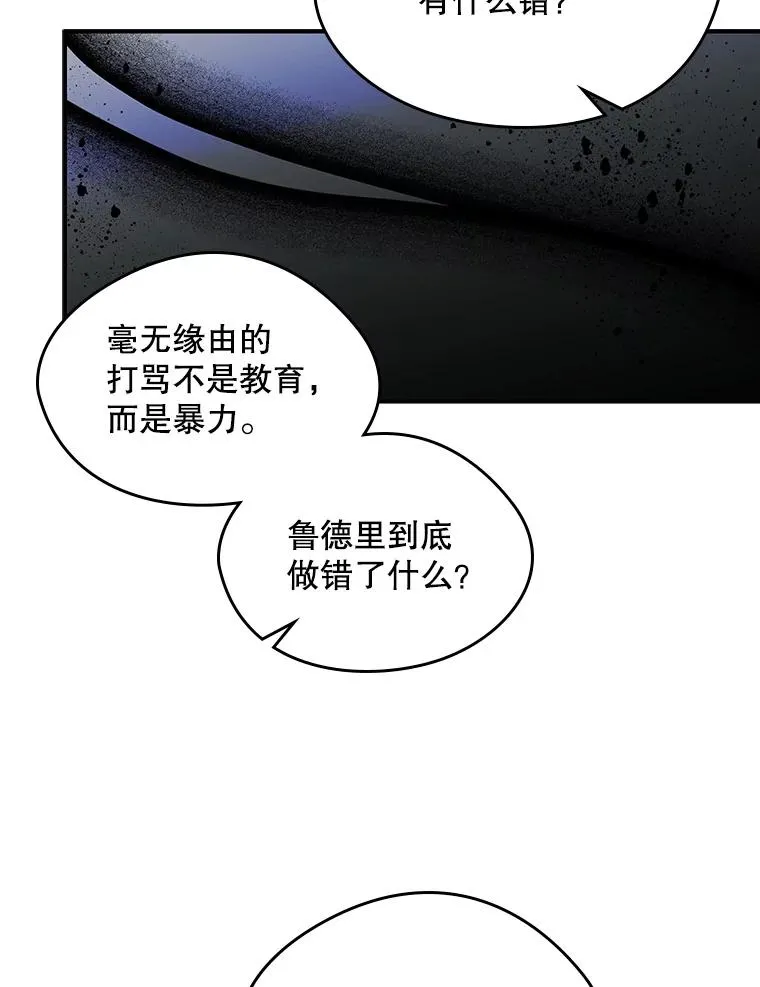 16.维护22