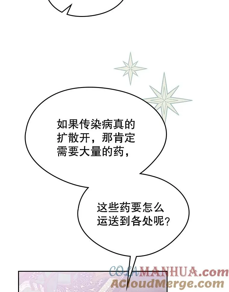 27.和初恋见面？48