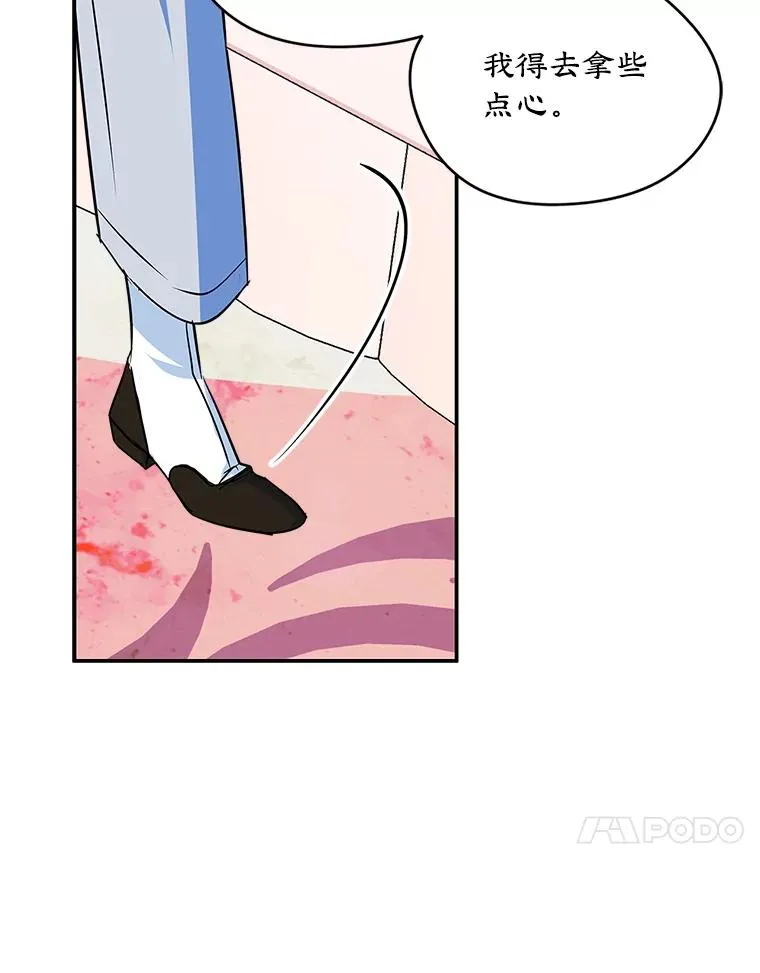 5.识破谎言20