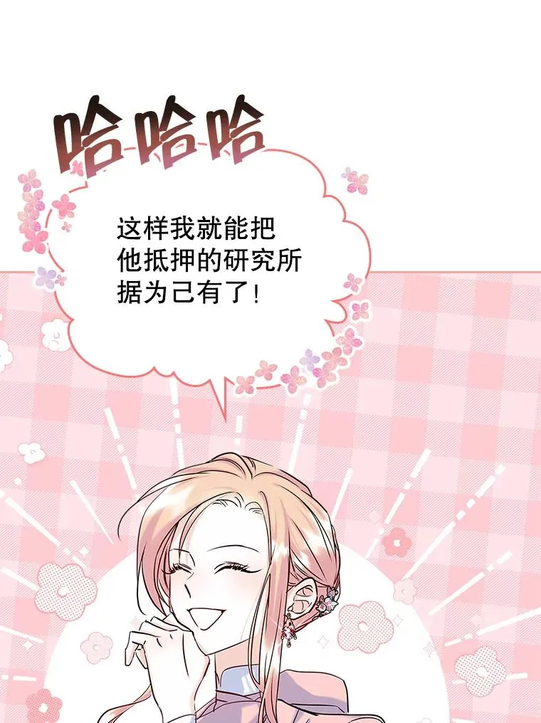 39.清醒剂14