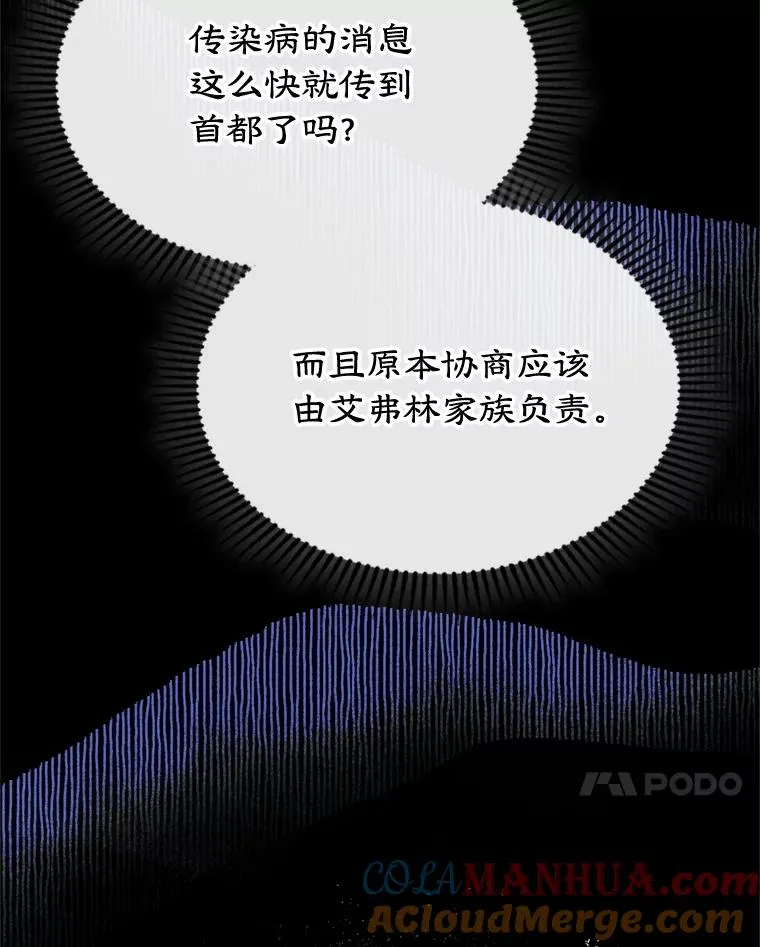 29.归来6