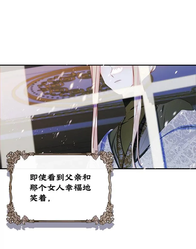 20.悲剧的开始26