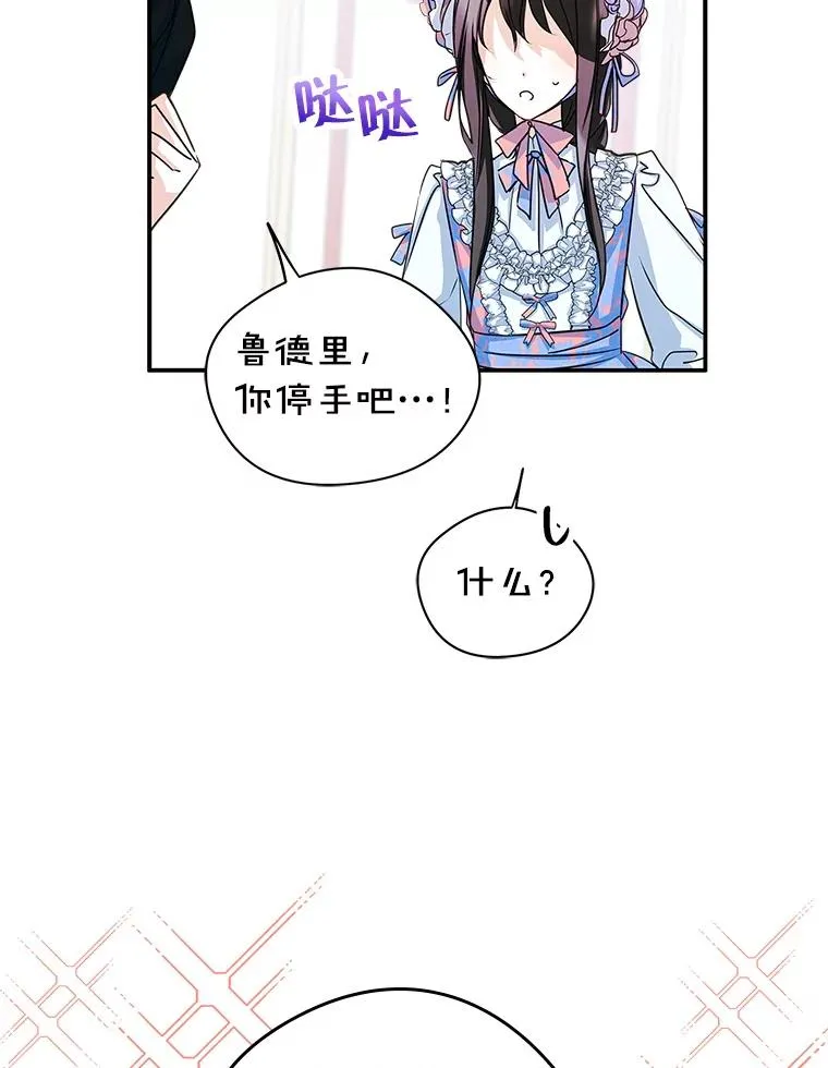 11.过家家82
