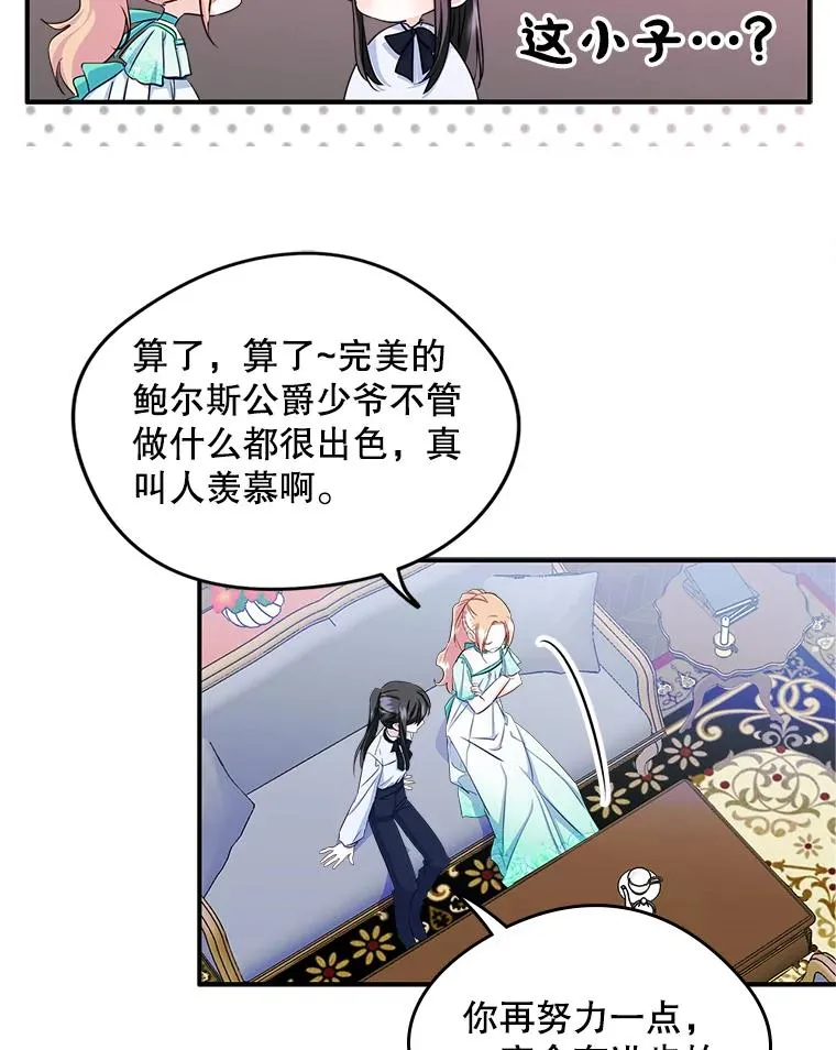 14.震惊的消息68