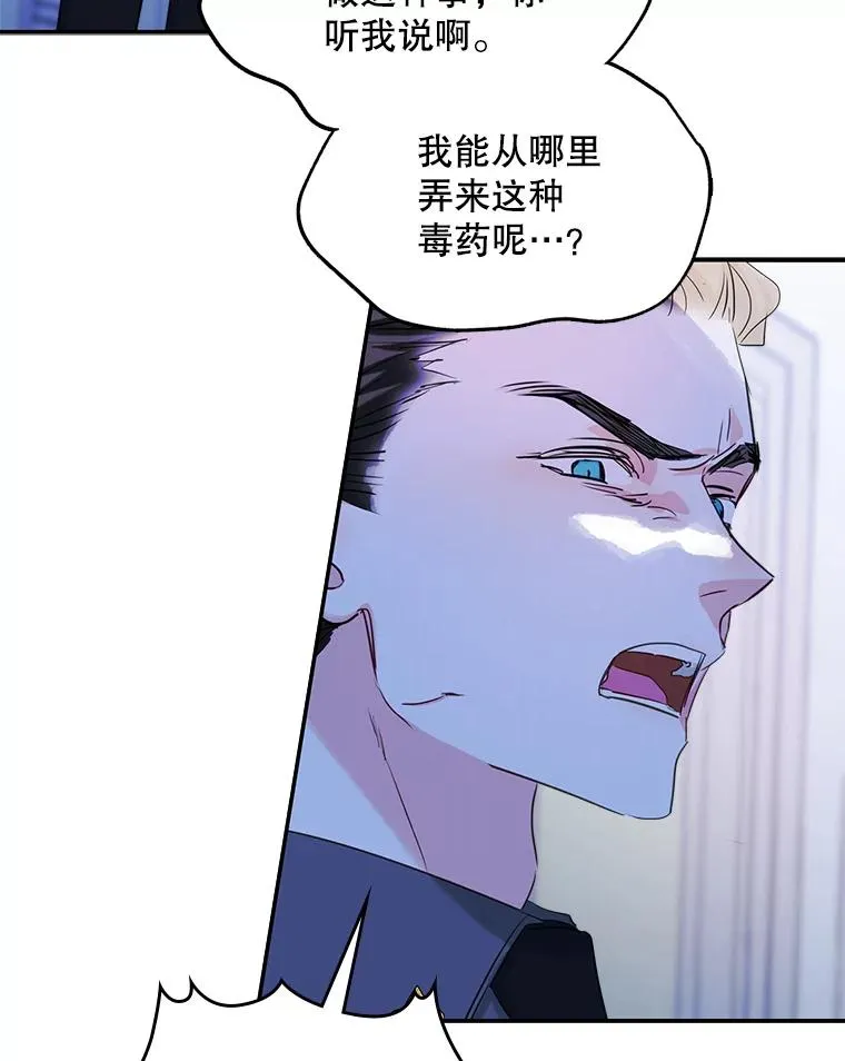 20.悲剧的开始47
